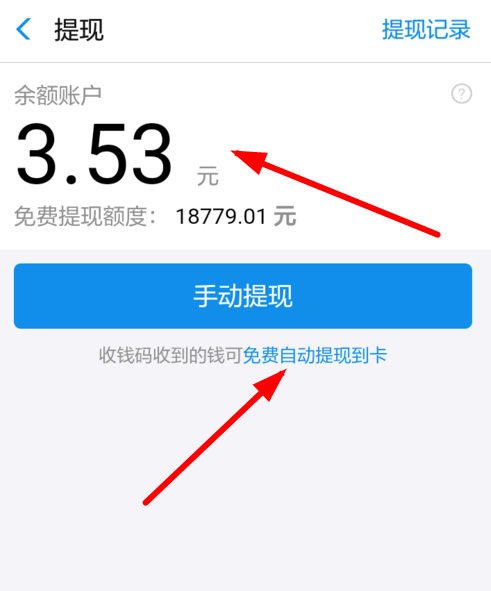 bitpie怎么提现到支付宝_bitkeep怎么提现到银行卡