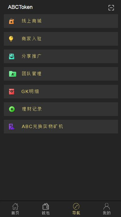 token官网钱包_token钱包怎么样