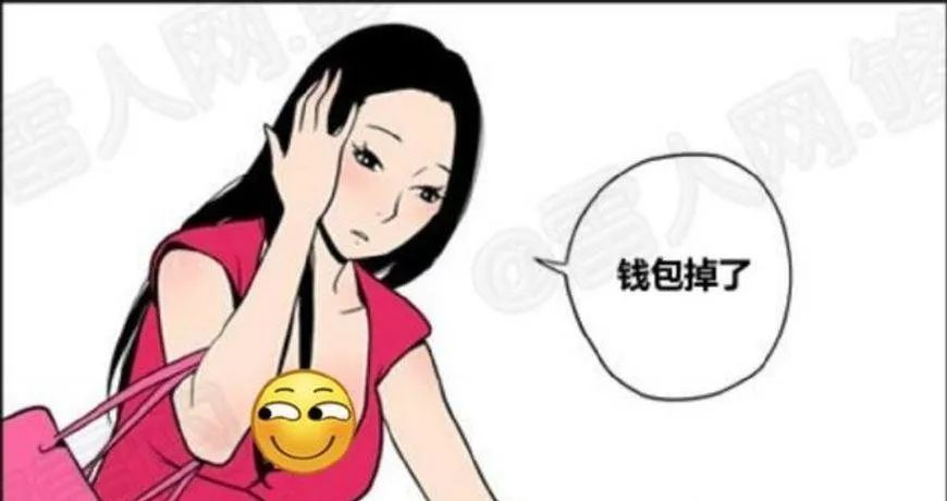 钱包丢了怎么办_钱包丢了怎么办?