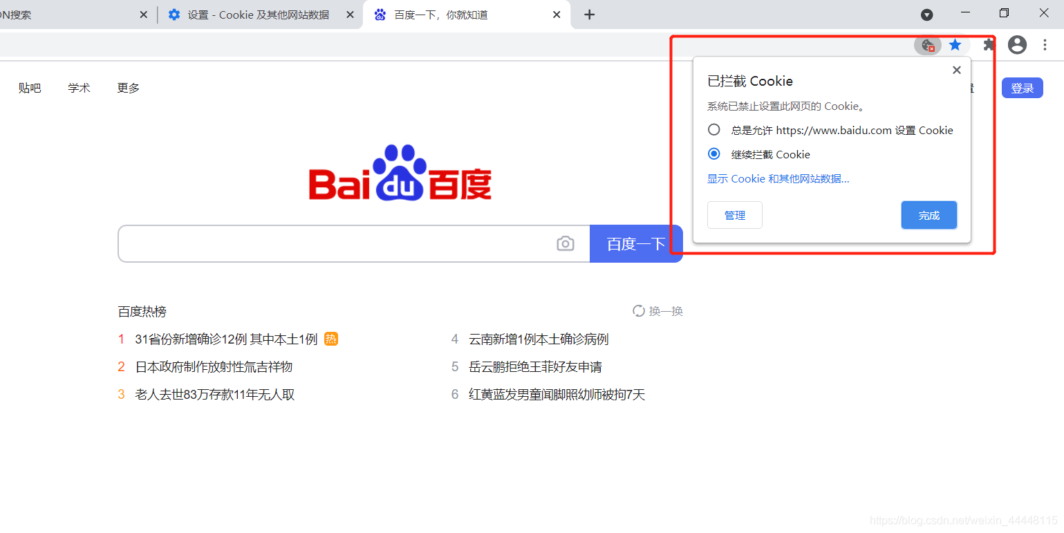 怎么把谷歌删除干净_怎么把谷歌删除干净手机