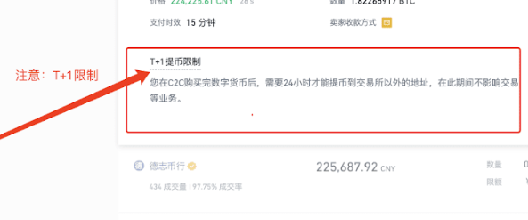 usdt换人民币合法吗_usdt可以直接兑换人民币吗