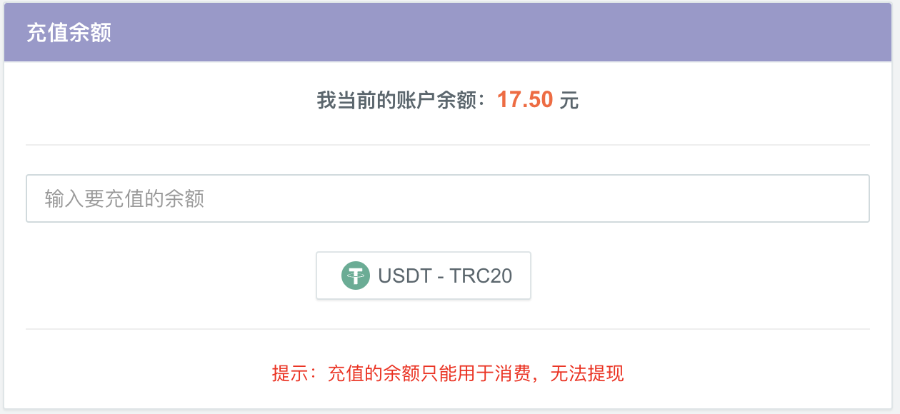 USDT收款码在哪里_usdt收款地址怎么弄