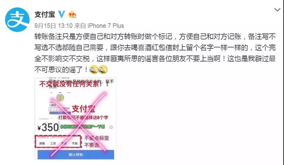 支付宝转账到卡要手续费吗_支付宝转账到卡要手续费吗多少钱