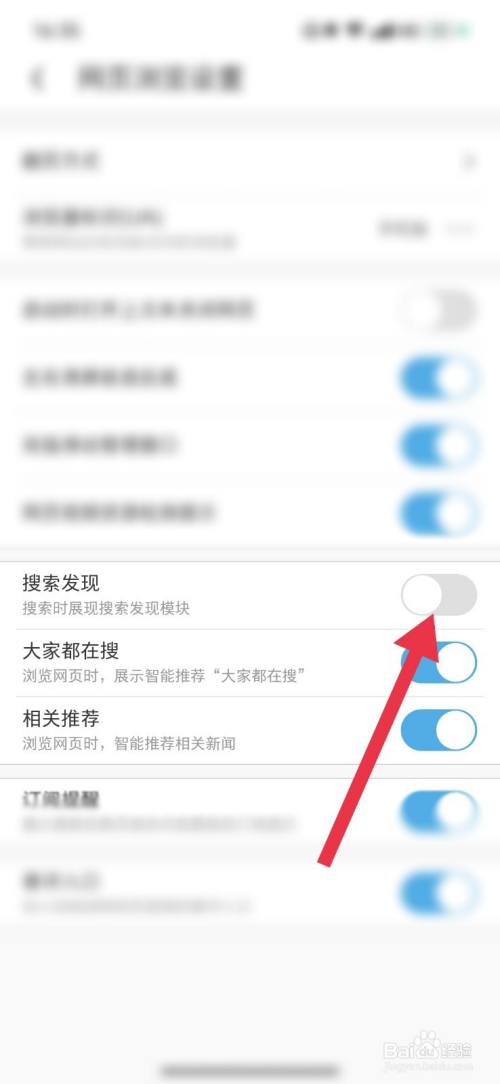 关于uc搜索怎么变成百度后怎么变回去的信息