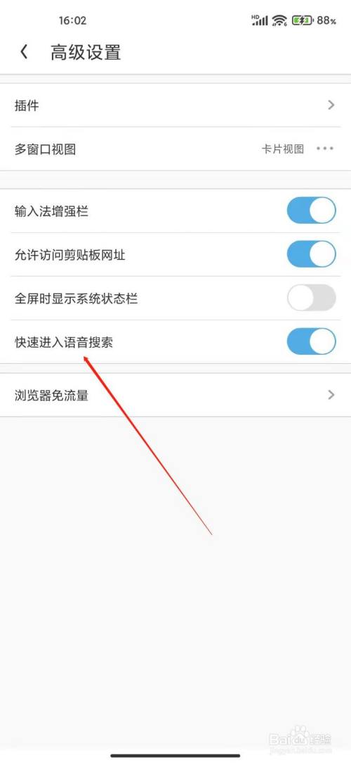 关于uc搜索怎么变成百度后怎么变回去的信息