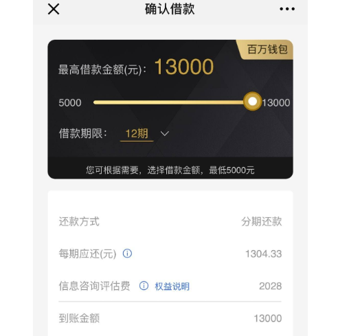 百万钱包苹果版_百万钱包app苹果版叫什么