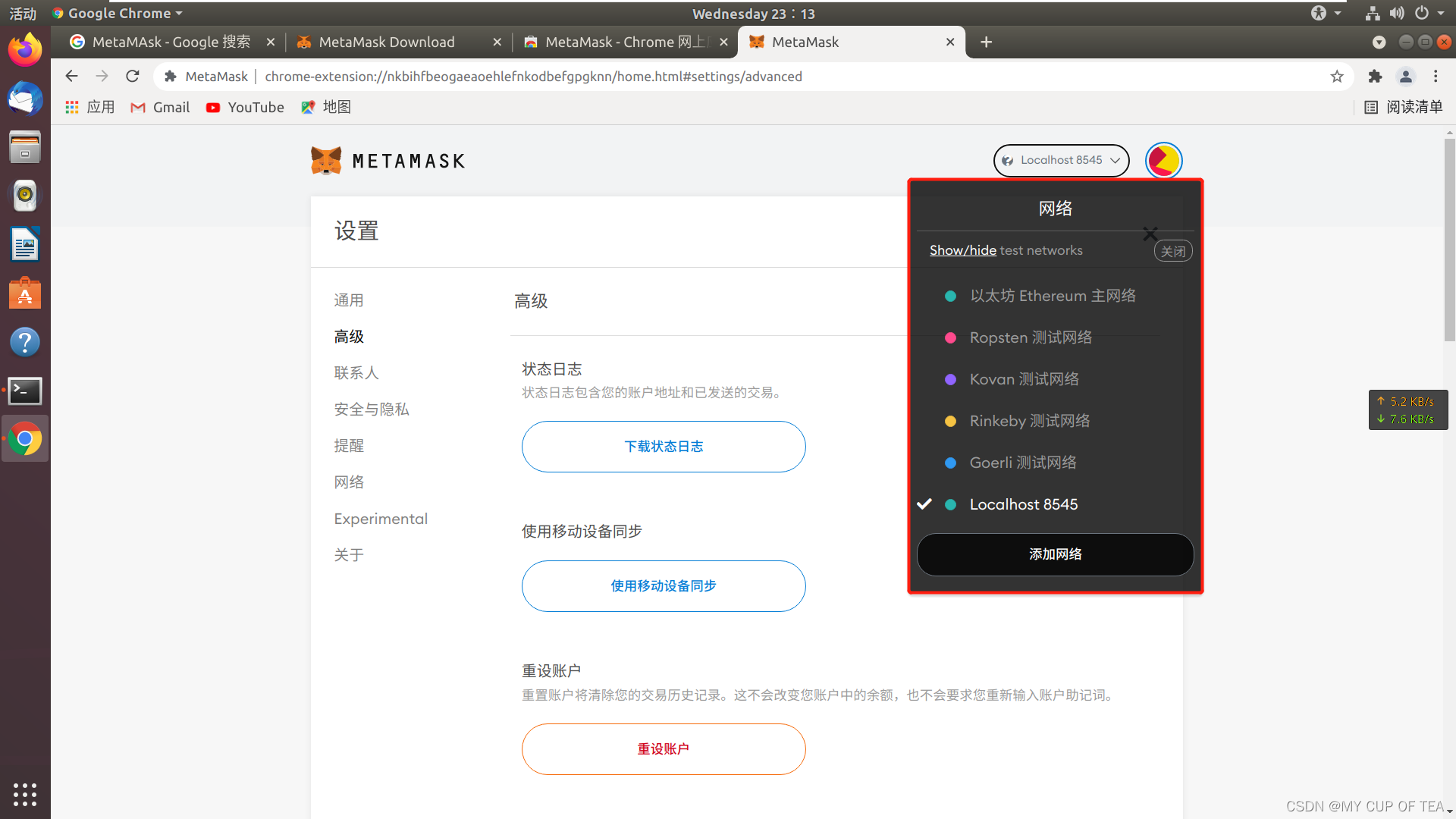 metamask手机钱包下载_metamask手机钱包下载官网
