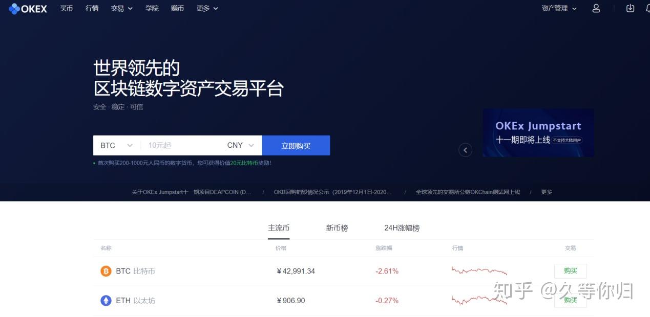 usdt币怎么赚钱_usdt币如何提现成人民币