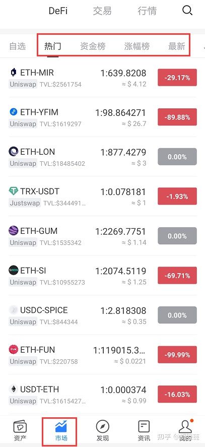 tp钱包最新版本下载1.6.6的简单介绍