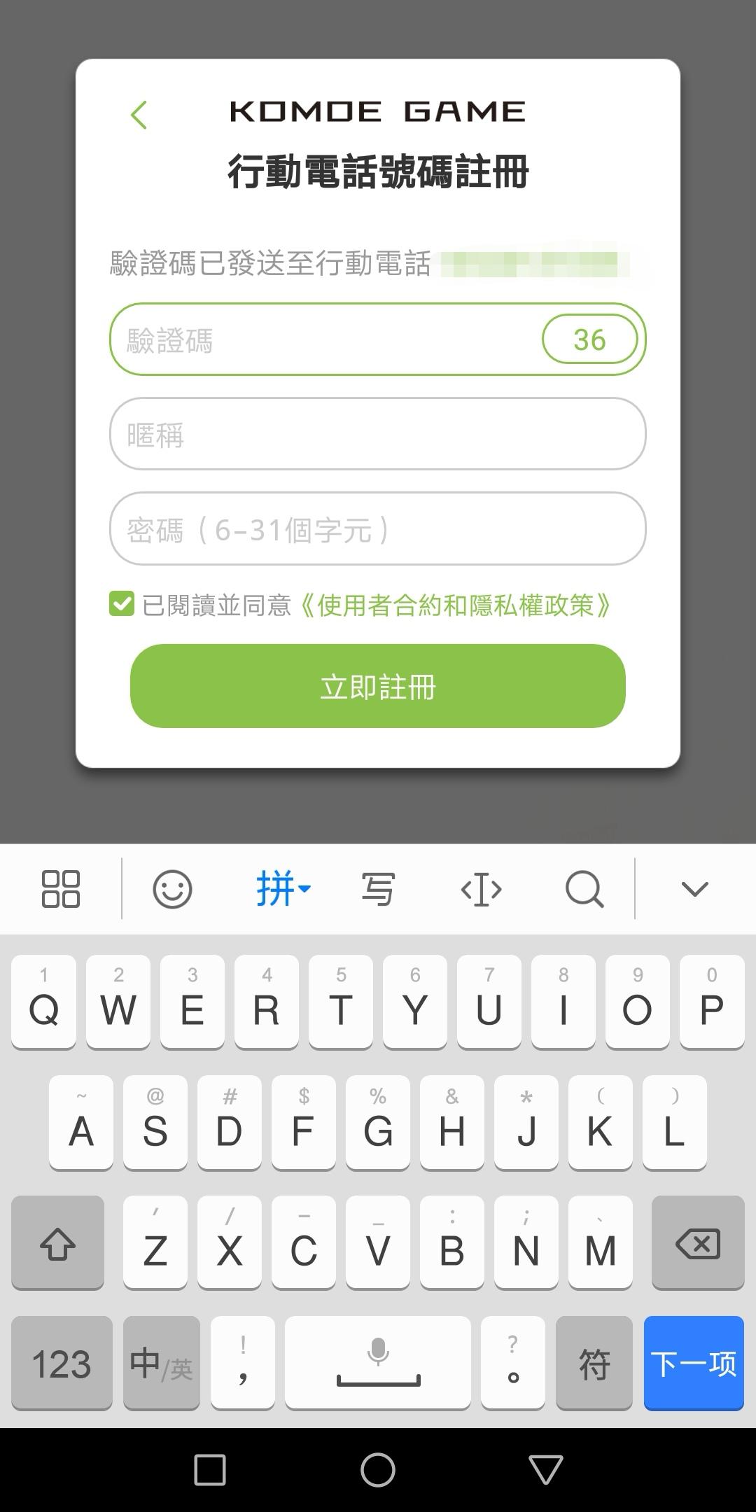 nekogramx收不到验证码_nekogramx收不到验证码的简单介绍