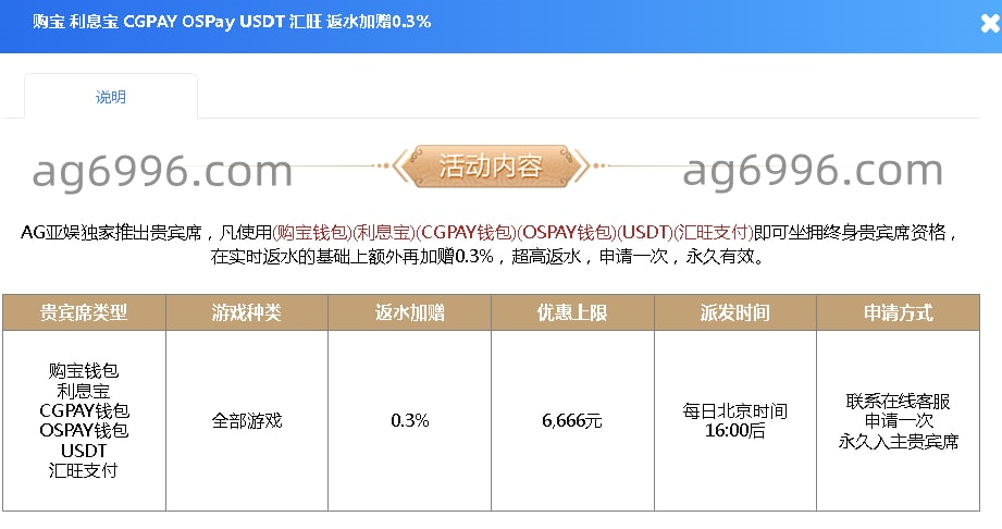 AGPAY钱包app_payport钱包下载
