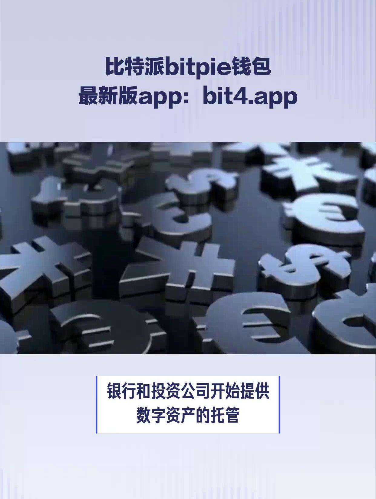 AGPAY钱包app_payport钱包下载