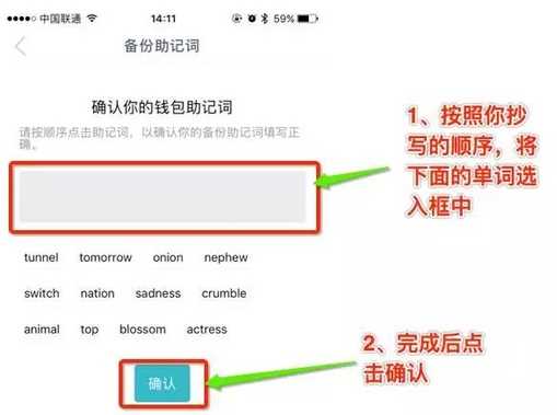 imtoken怎么区分真假软件的简单介绍
