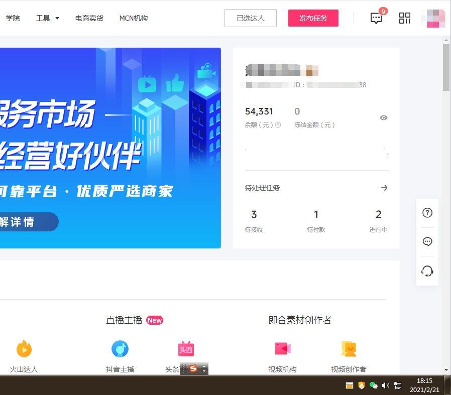 关于u币怎么开户,需要实名吗的信息