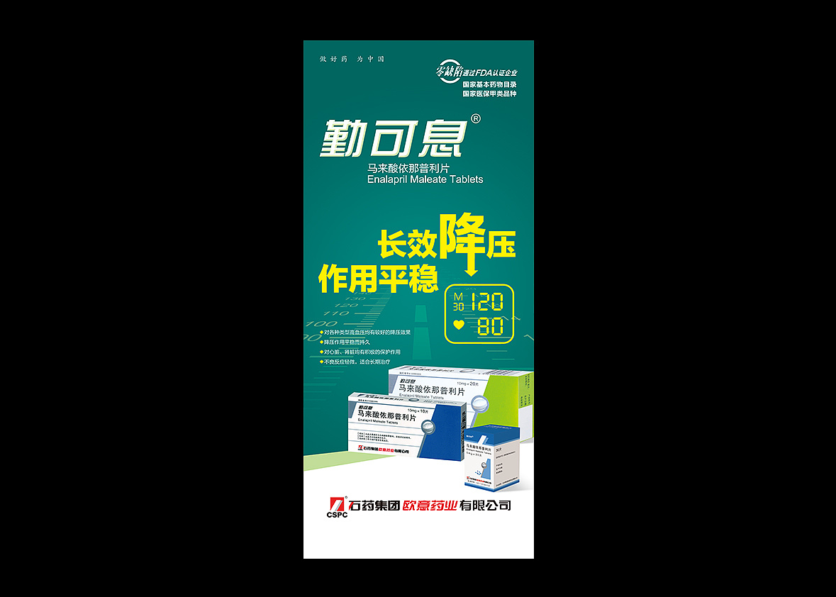 欧意药业_欧意药业阿奇霉素分散片说明书