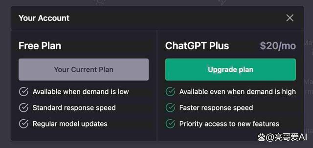 关于ai聊天机器人chatgpt的信息