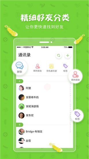 telegraph聊天软件加速器_shadowrocket加速器官网