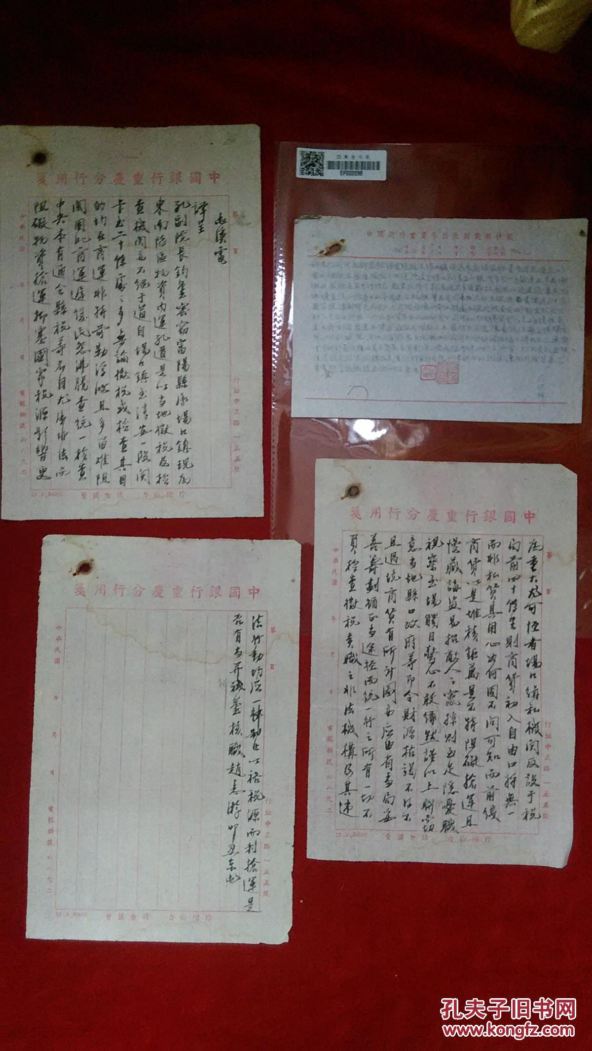 电报需要翻译吗_电报需要翻译吗怎么设置