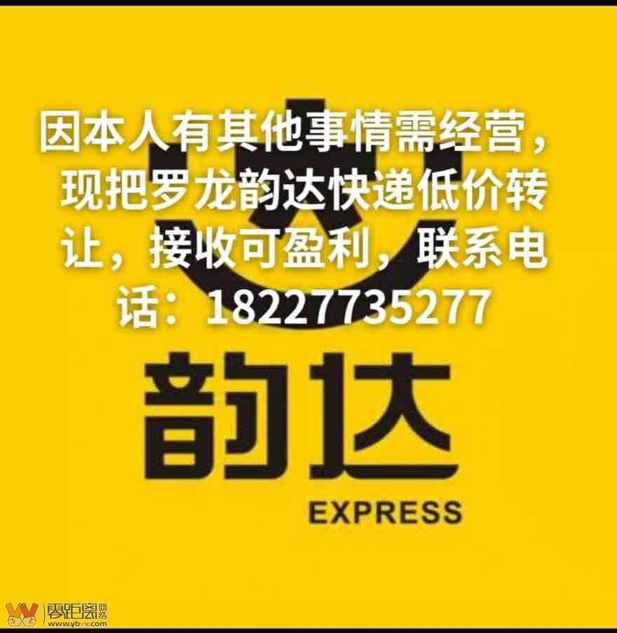 急转花app下载_急转花借款app下载