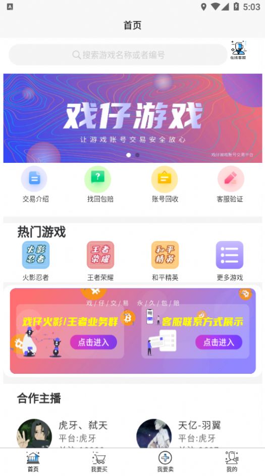 包含小狐狸钱包2023.1.19app官网最新版本的词条