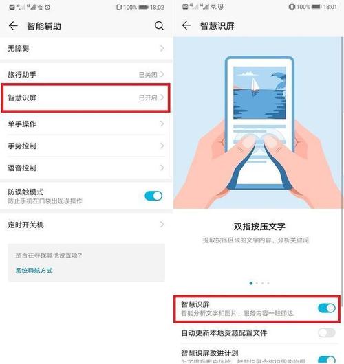 华为手机怎么下载软件_华为手机怎么下载软件?