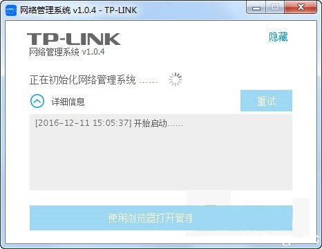 下载tp_下载tp钱包