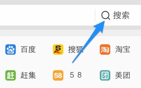 uc搜索历史记录怎么恢复不了_uc搜索历史记录怎么恢复不了了