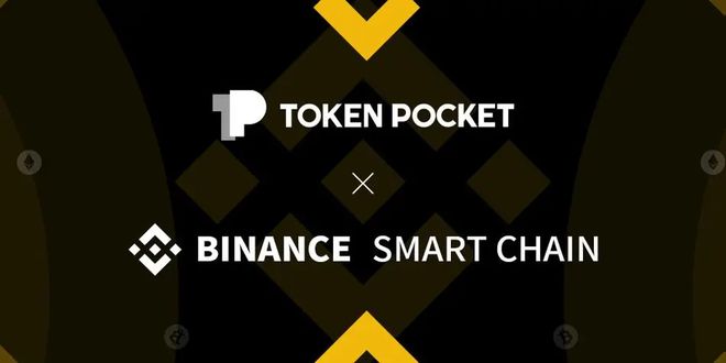 tokenpocket钱包_tokenpocket钱包下载官网苹果