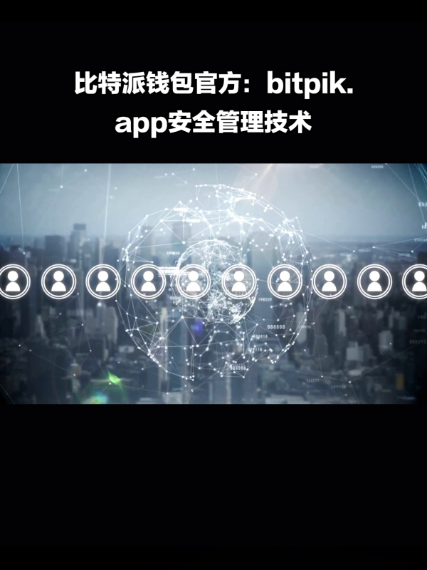 十大最安全区块链钱包软件_十大最安全区块链钱包软件下载