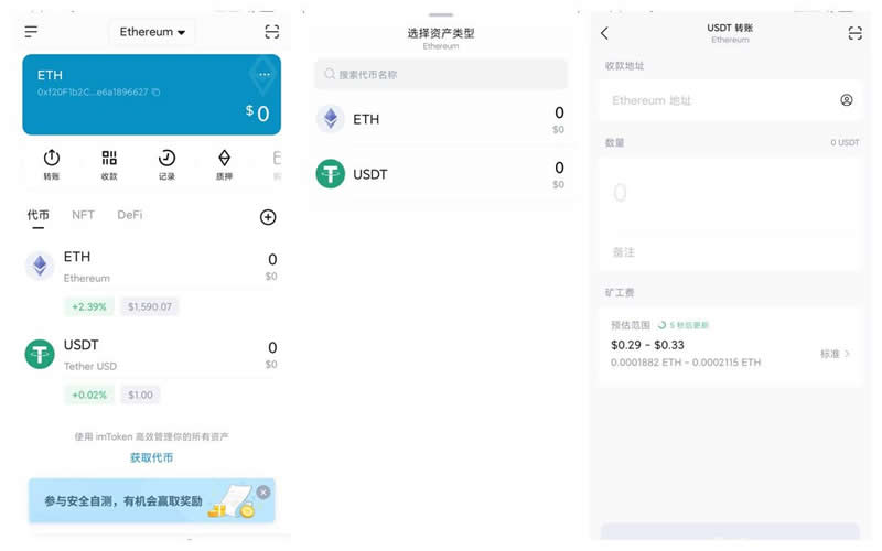 imToken官网版下载地址_imtoken官网下载 tokenim