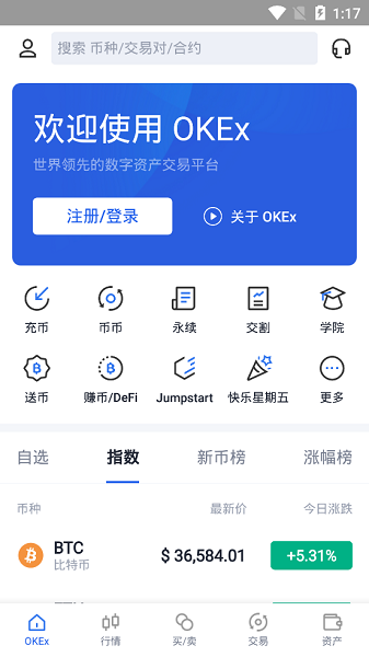 usdt冷钱包余额截图_usdt怎么转入imtoken冷钱包