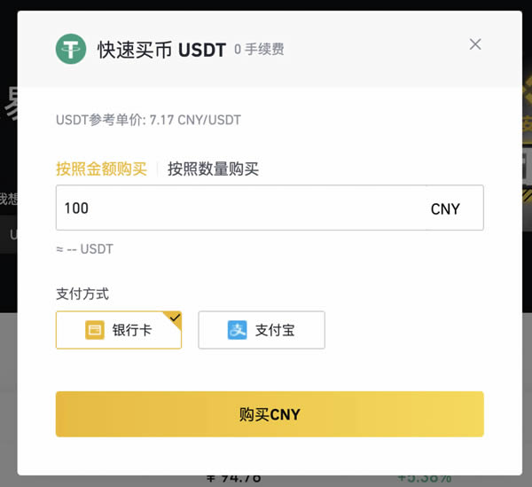 usdt冷钱包余额截图_usdt怎么转入imtoken冷钱包
