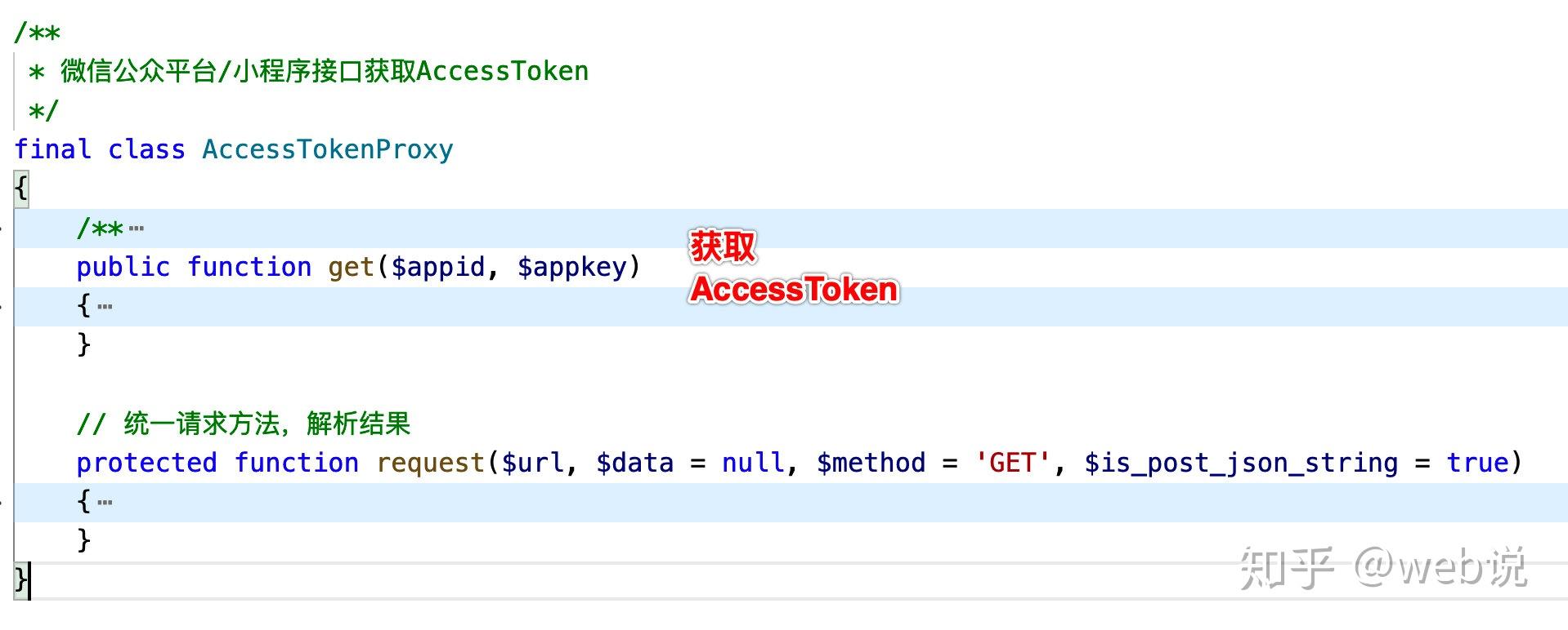 token带环境_token for