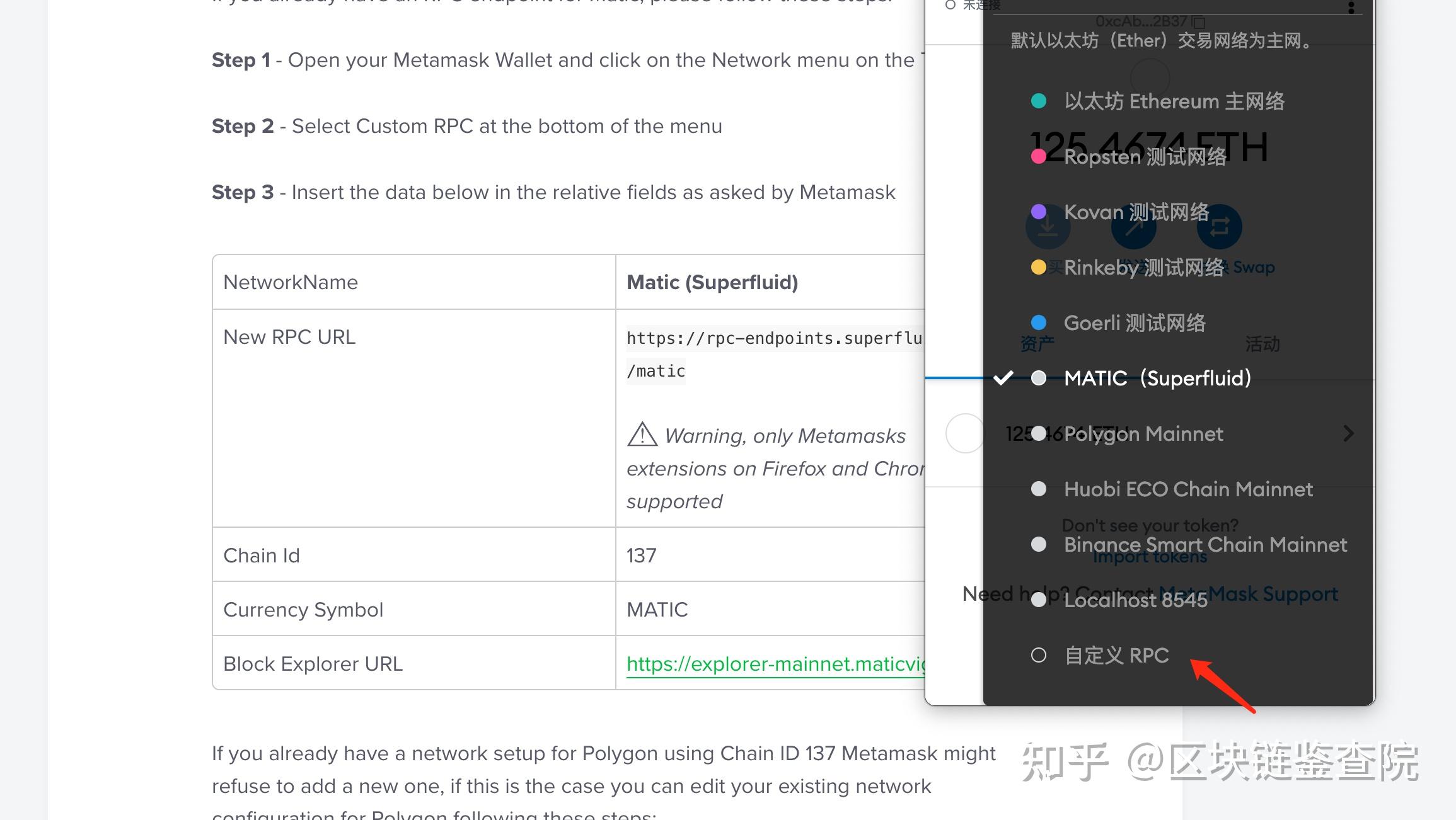 小狐狸钱包matic_小狐狸钱包app官网最新版本514