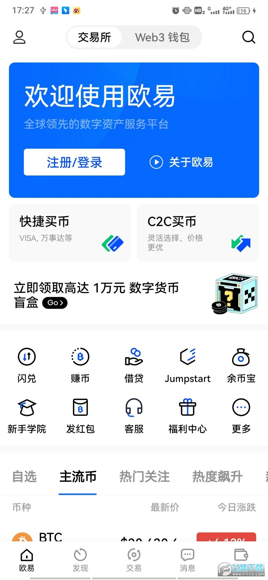 小狐狸钱包matic_小狐狸钱包app官网最新版本514