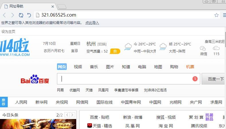 uc浏览器搜索引擎是什么_uc浏览器搜索引擎是什么软件