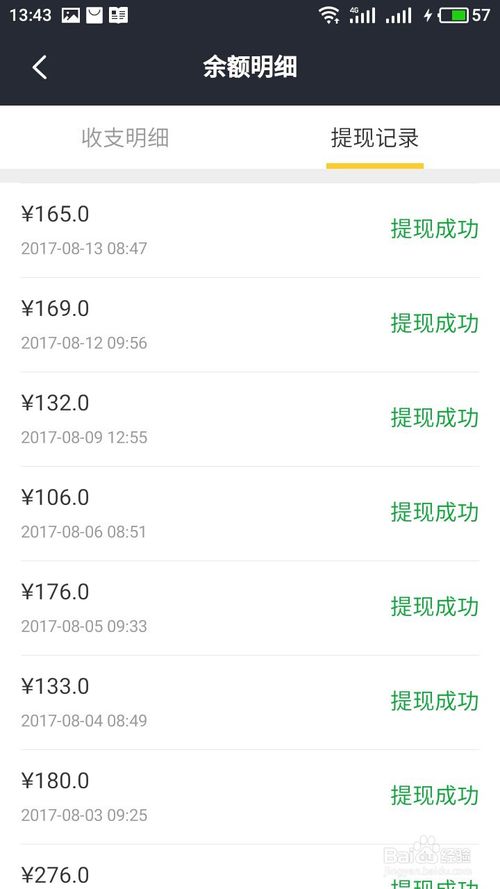 bitkeep怎么提现_bitkeep怎么提现到支付宝
