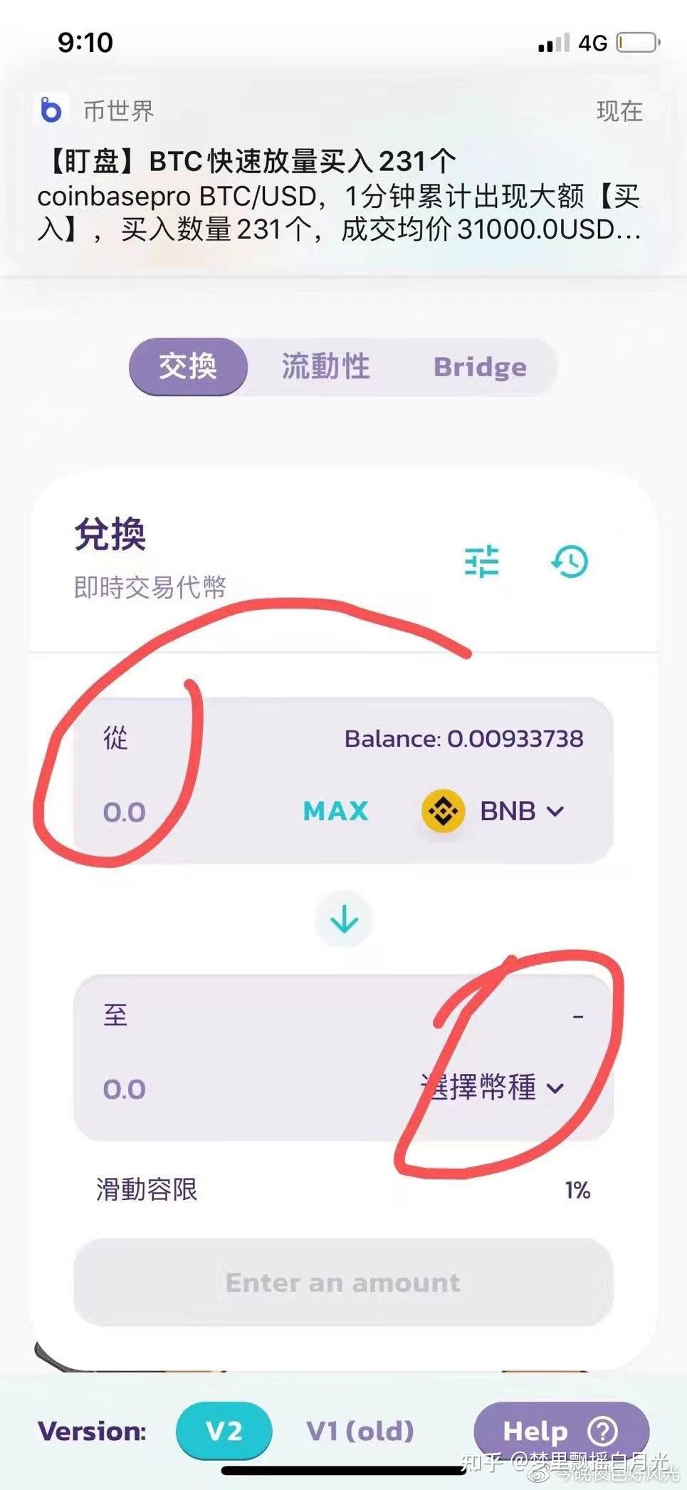tp钱包跑路_tp钱包跑路怎么办