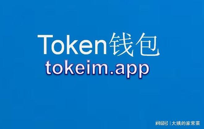 im钱包如何提现_im钱包手续费怎么这么高