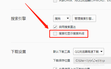 qq浏览器搜索引擎没有百度了_为什么浏览器没有百度模块了