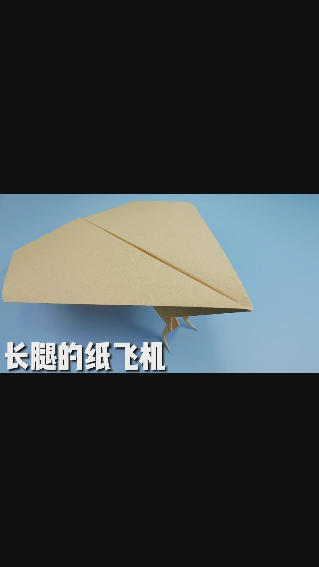 关于纸飞机下载的ipa在哪找的信息