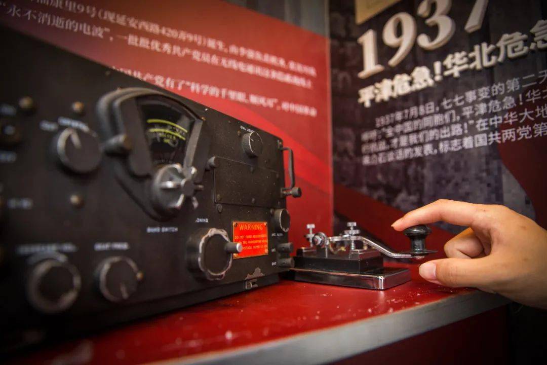 电报是靠电波传递吗_电报是用什么原理发出去了