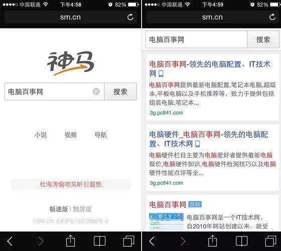 uc设置默认搜索引擎官网_uc默认搜索引擎每次都是搜索大全