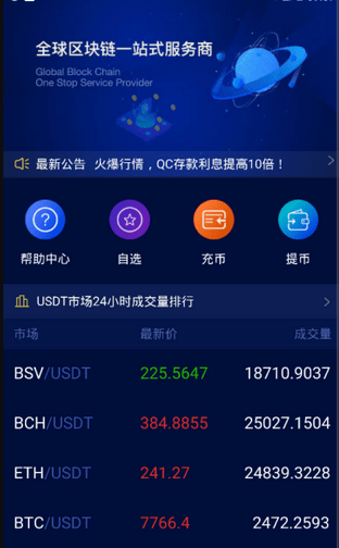 包含欧意易交易所下载最新版本的词条