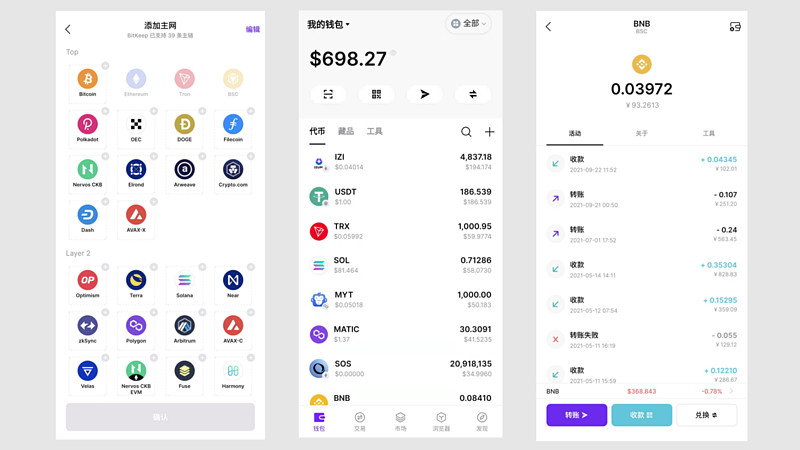 bitkeep钱包官网客服_bitkeep钱包人工客服电话