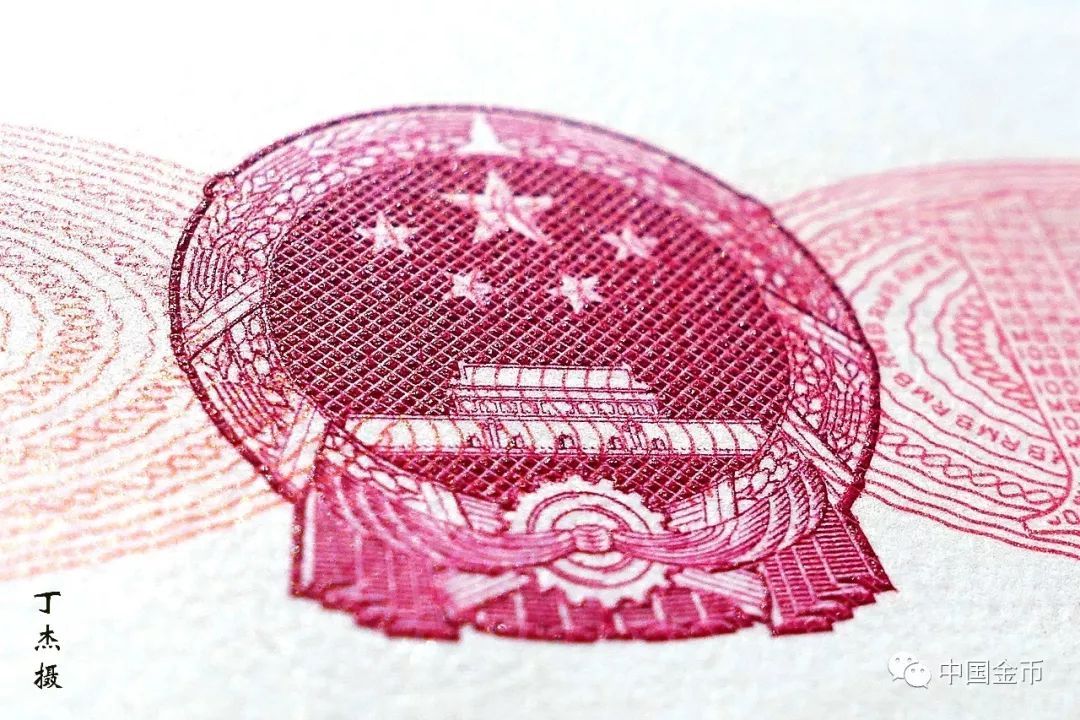 中国法定货币使用国徽_中国法定货币使用国徽标志