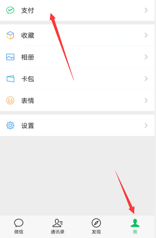 关于tokenpocket怎么用微信充钱进去的信息