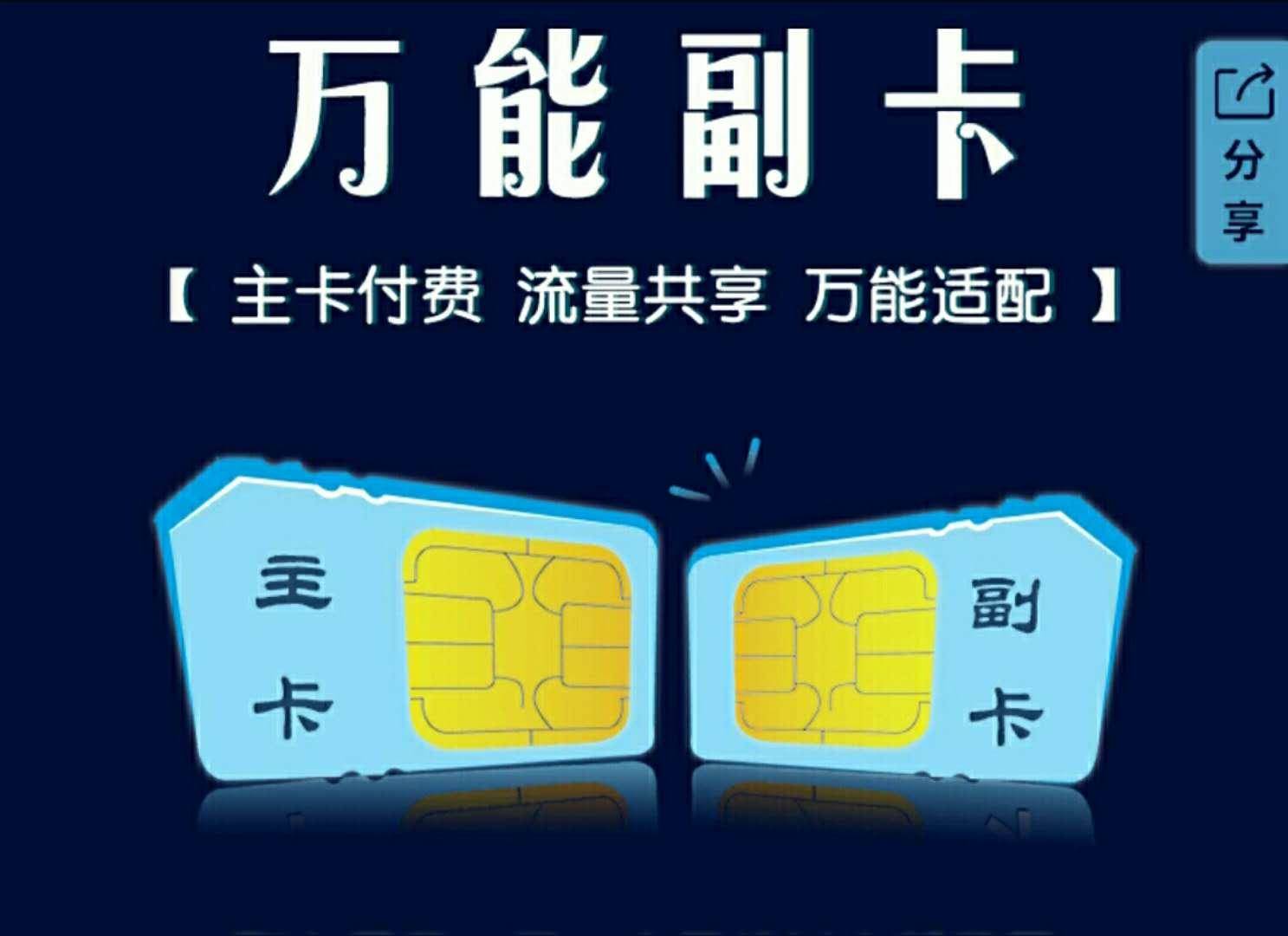 tokenpocket流量共享_tokenpocket wallet
