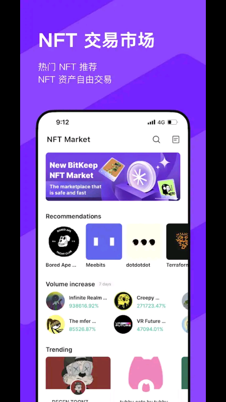 关于bitkeep钱包人工客服电话的信息
