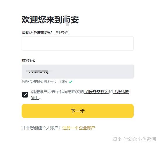 比特币用他人手机上验证可以吗_比特币交易需要借别人的银行卡吗